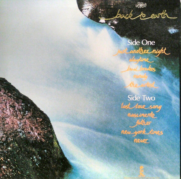 Cat Stevens – Back To Earth